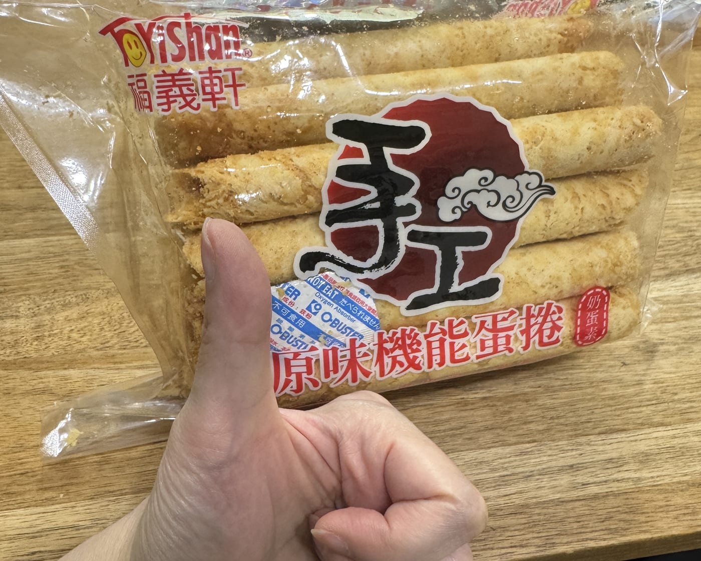 這只 Kelly，還得翻過來看