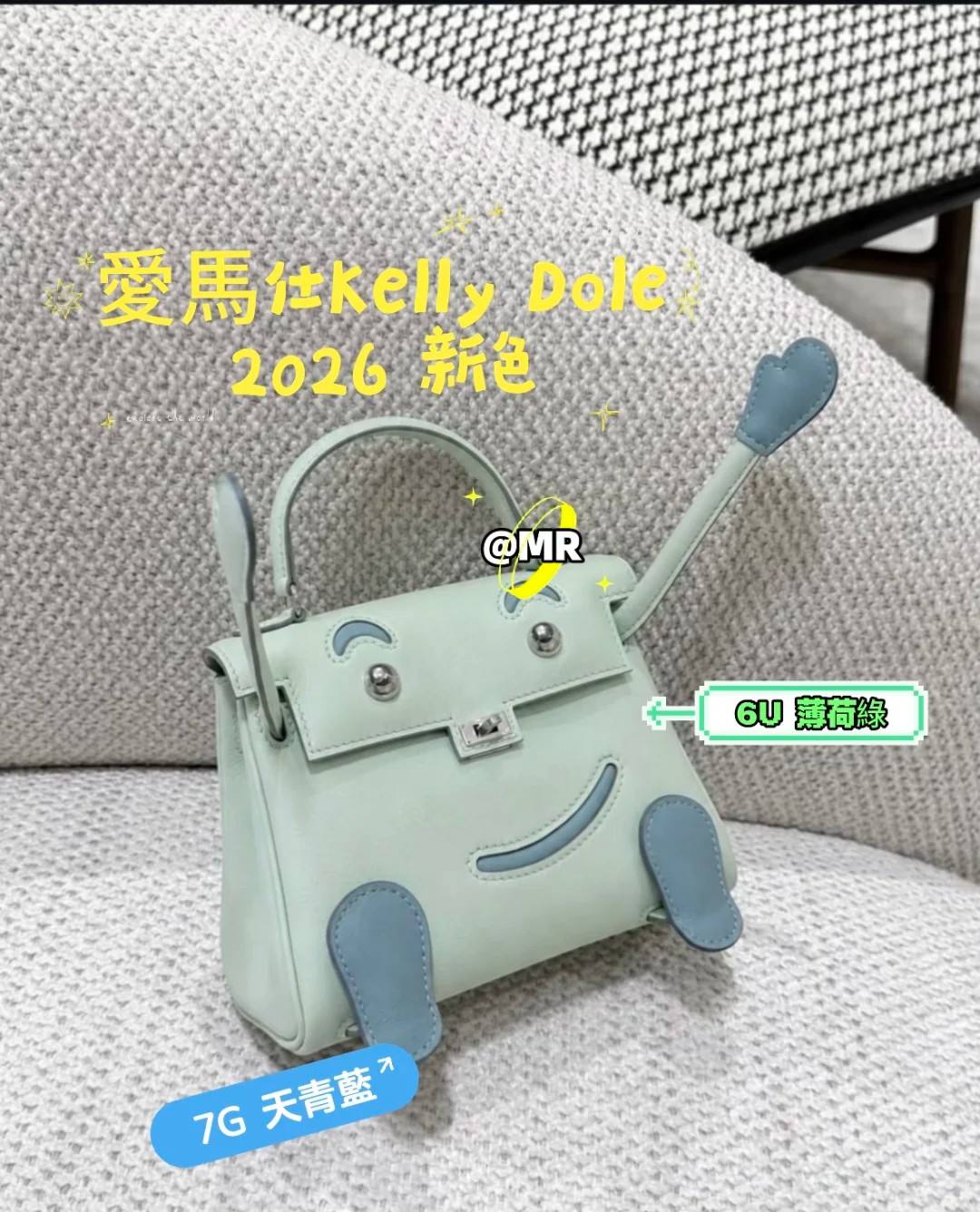 6U 下放普皮，最受矚目的肯定是 Kelly doll 了