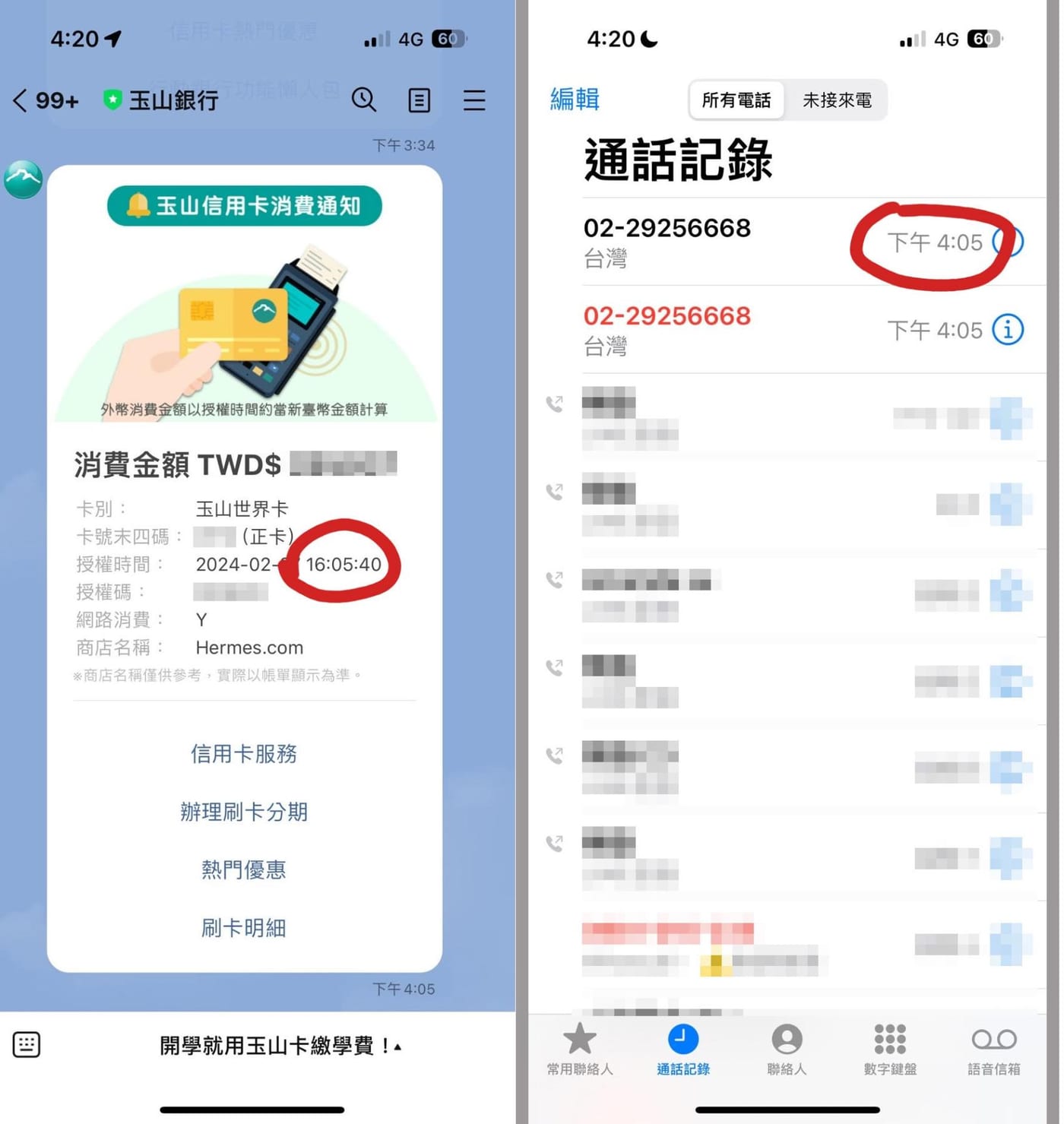 機器人盒子包是我認為官網能買到，最厲害的包了👑