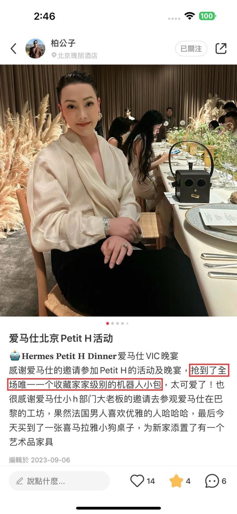 機器人盒子包是我認為官網能買到，最厲害的包了👑