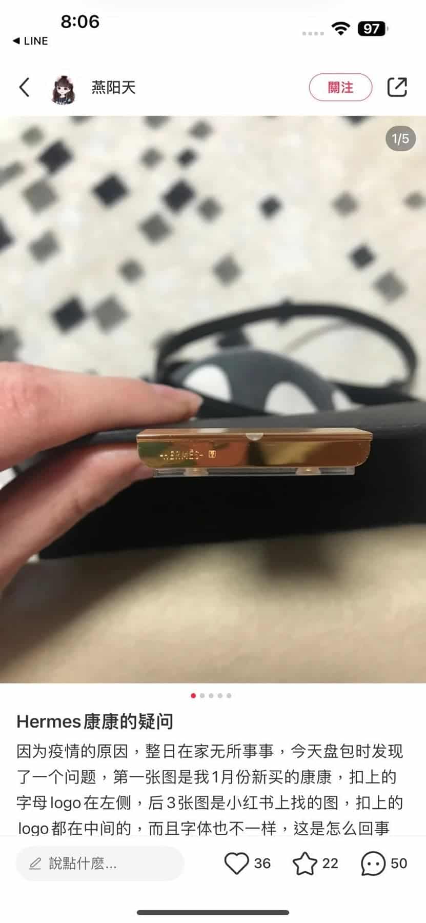 商品來源與真偽：我們如何查證，也如何負責