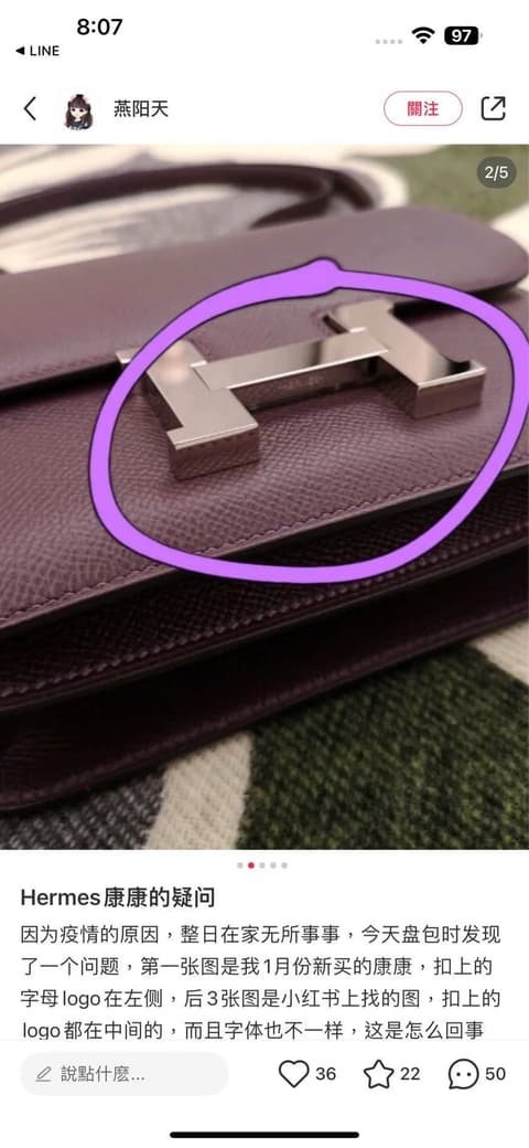 商品來源與真偽：我們如何查證，也如何負責
