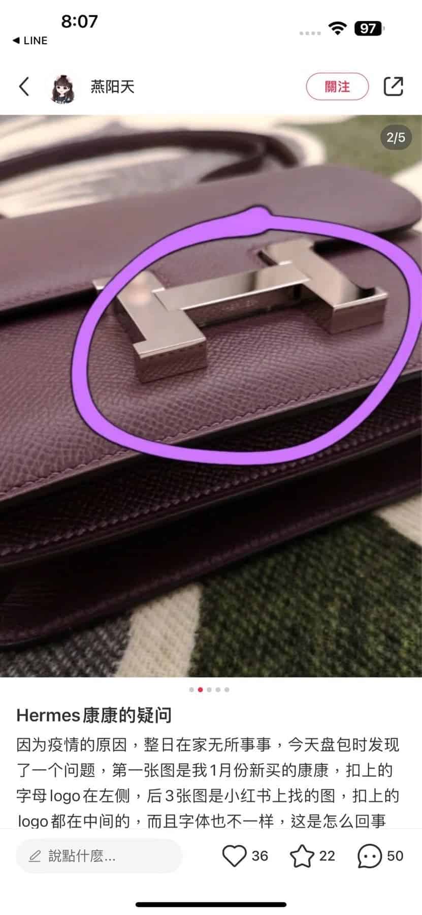 商品來源與真偽：我們如何查證，也如何負責