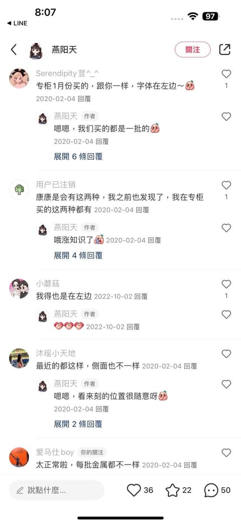 商品來源與真偽：我們如何查證，也如何負責