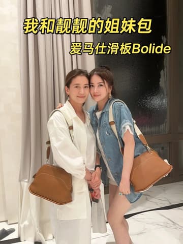 絕版藍盒子，閒置新滑板保齡球來一件
