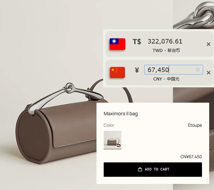 秀款馬銜扣Maximors