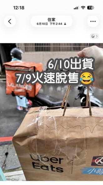 (更新：已有新主人) 這一件山羊皮大象灰銀扣Mini Bolide，是替一位客人貼文找新主人，收到都還沒滿月，就十萬火急的要把它送走