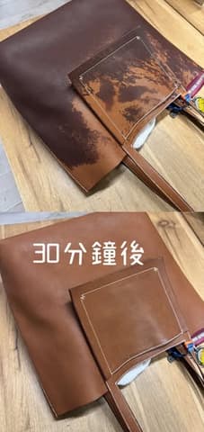 馬鞍皮原色Mini Lindy一代