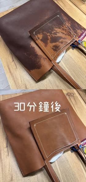 馬鞍皮原色Mini Lindy一代