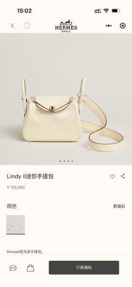 剛剛查了一下，鴕鳥皮ML2代大陸專櫃公價15.5萬，約合台幣74萬