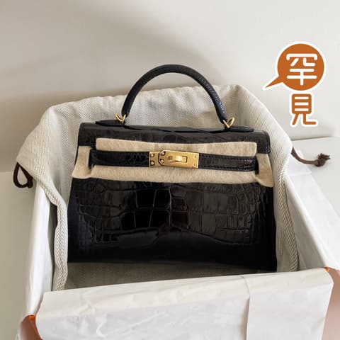 黑金亮面鱷魚 Mini Kelly 2代
