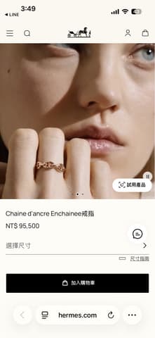 全新全配18K 玫瑰金豬鼻子戒指