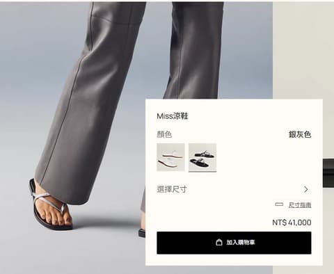 馬家新出的凱莉扣夾腳涼鞋