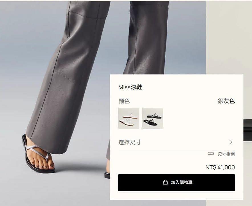 馬家新出的凱莉扣夾腳涼鞋