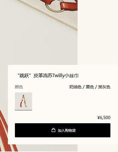 (更新：已有新主人) 最新花色皮革流蘇Twilly來一條，綁在包身上可以讓平淡無奇的保守包款立馬變身華麗巨星。
